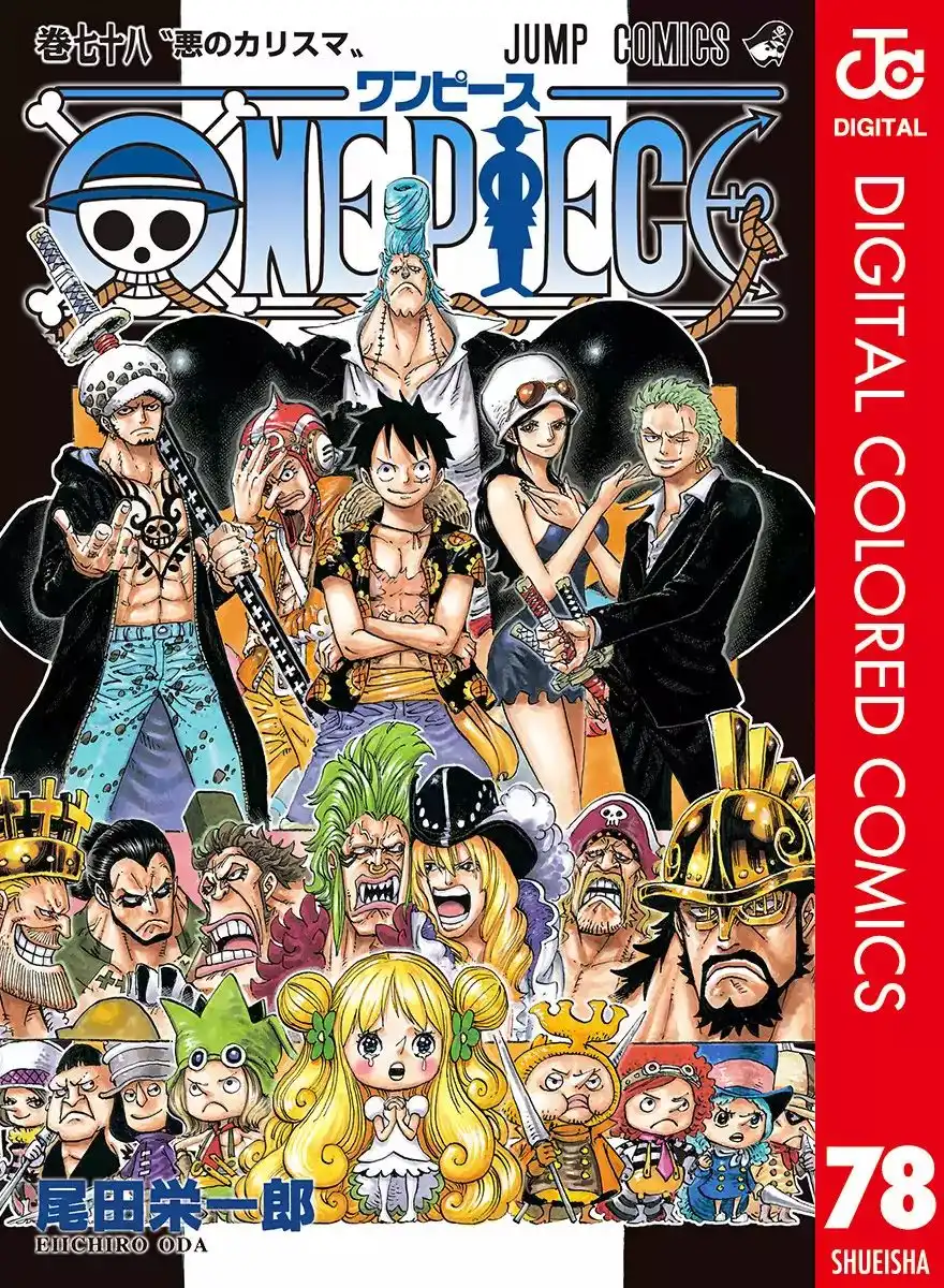 One Piece - Digital Colored Comics Chapter 776 1